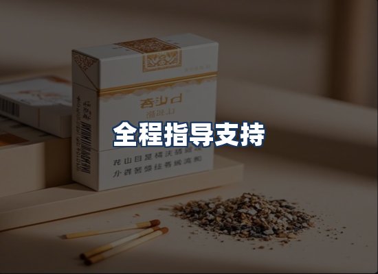 直发优势